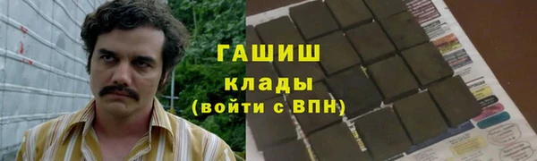 эйфоретик Белоозёрский