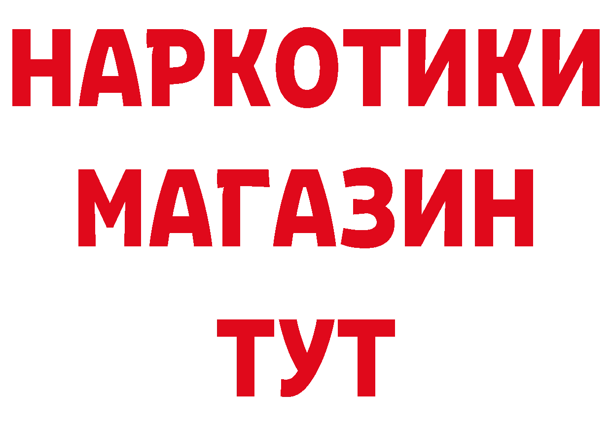 А ПВП СК КРИС зеркало сайты даркнета mega Мыски